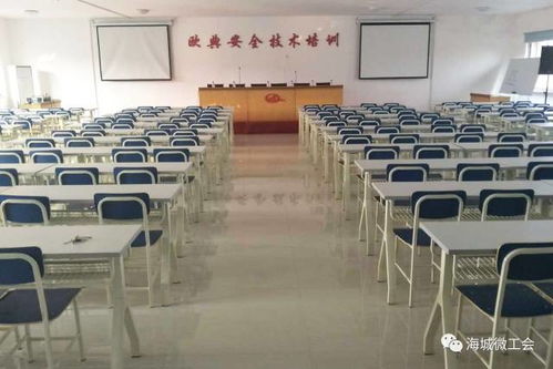 來(lái)歐典，鑄安全——特種作業(yè)人員安全技術(shù)培訓(xùn)，為您的職業(yè)生涯保駕護(hù)航
